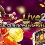 live22