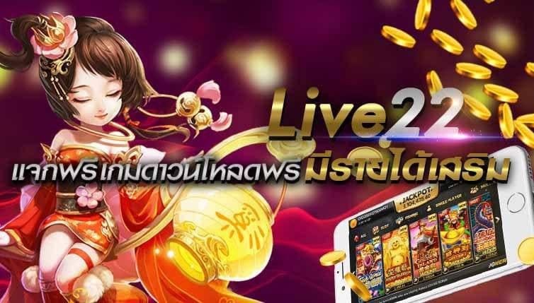live22