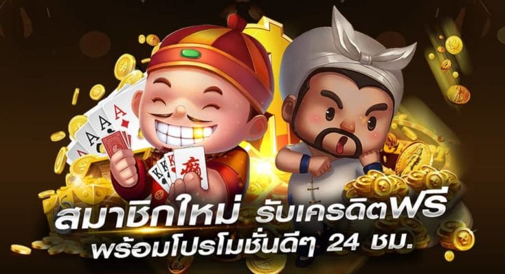 pg slot เครดิตฟรี