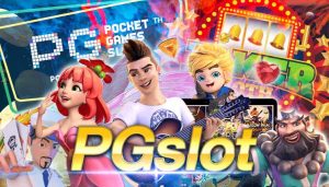 pg เว็บตรง