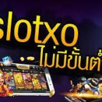 slotxo 168