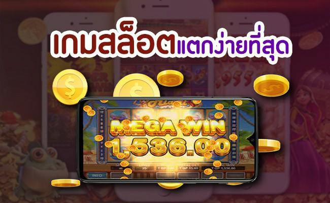 สล็อต โจ๊กเกอร์123