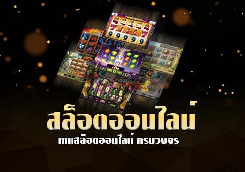 สล็อต โจ๊กเกอร์123