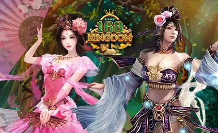 สล็อต168